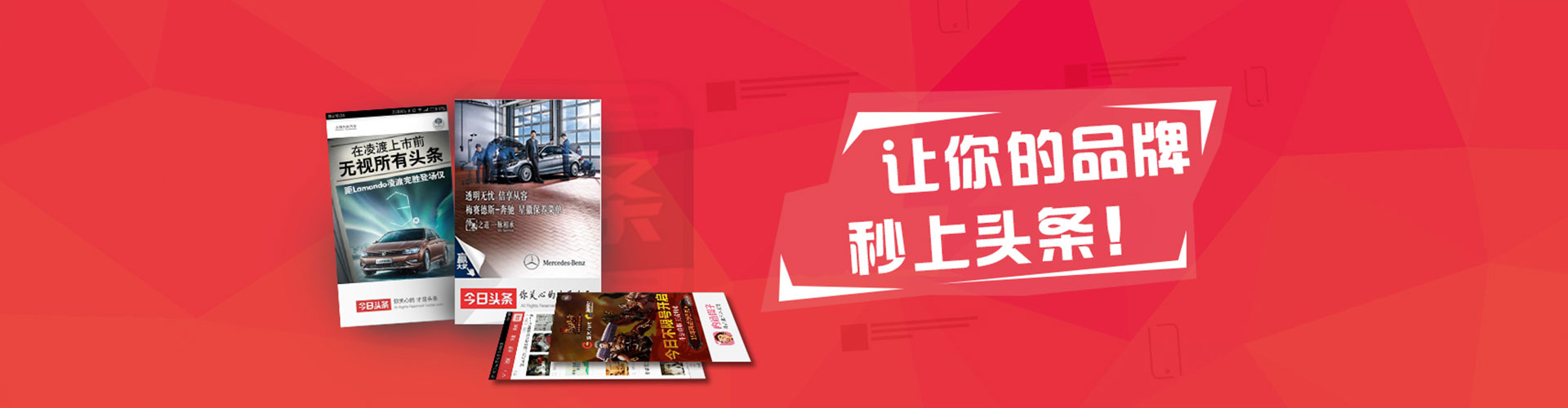 曲阜竞价代运营